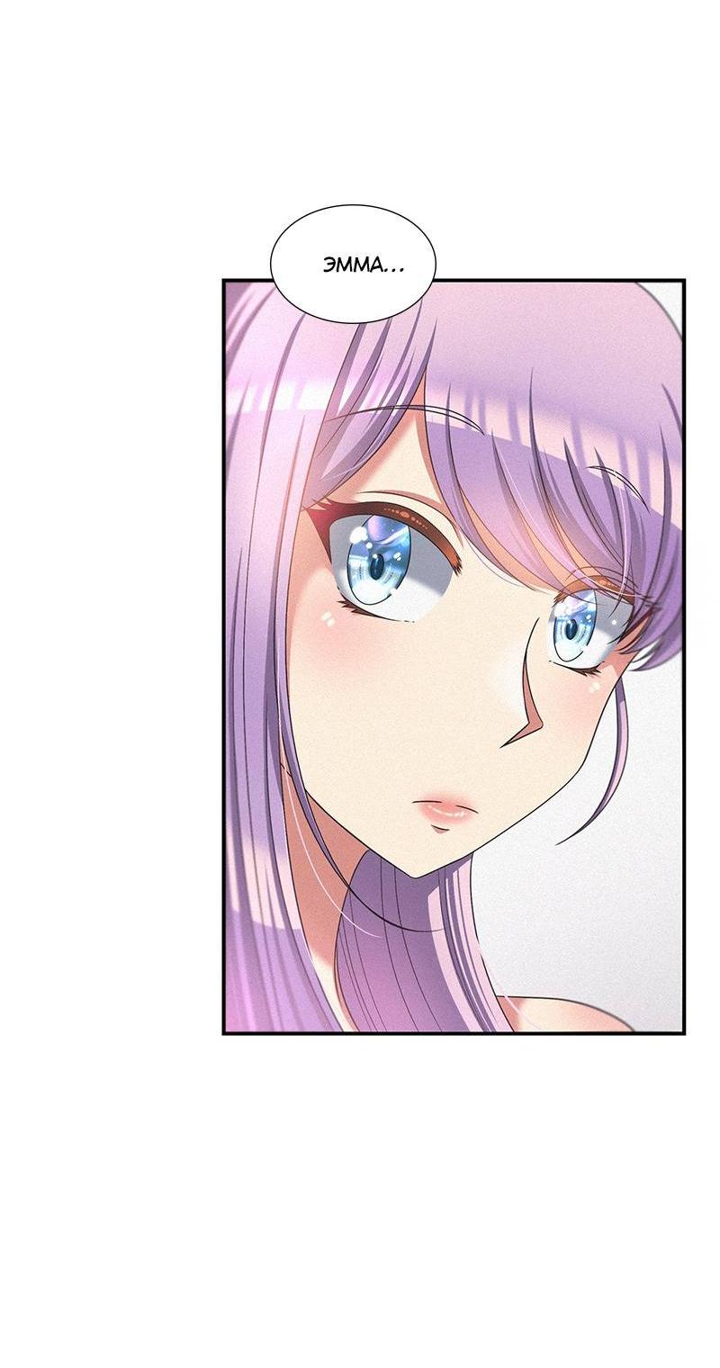 Манга К.О! (Цветная версия) - Глава 45 Страница 68