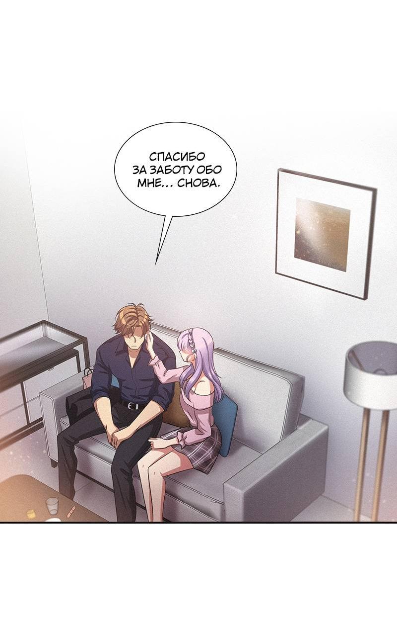 Манга К.О! (Цветная версия) - Глава 45 Страница 40