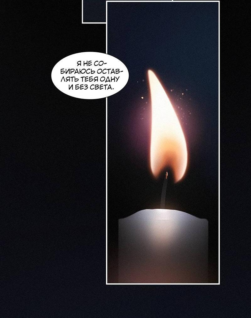 Манга К.О! (Цветная версия) - Глава 45 Страница 92