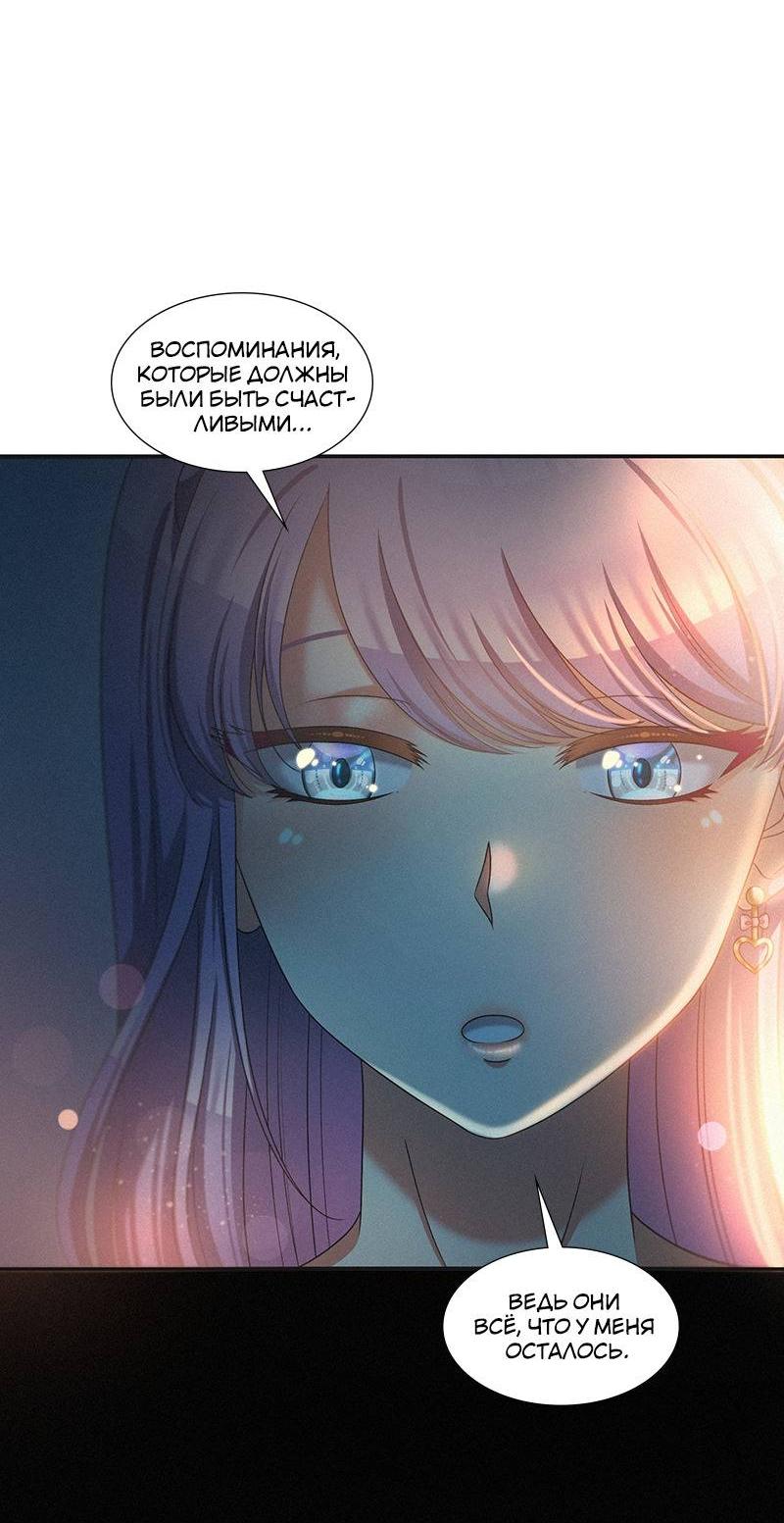 Манга К.О! (Цветная версия) - Глава 45 Страница 104