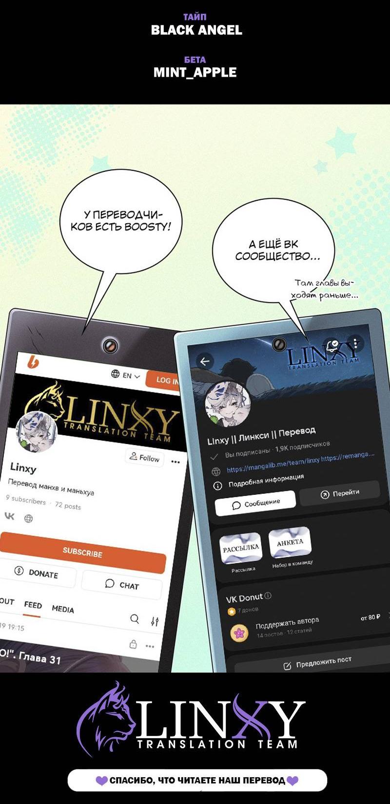 Манга К.О! (Цветная версия) - Глава 45 Страница 107