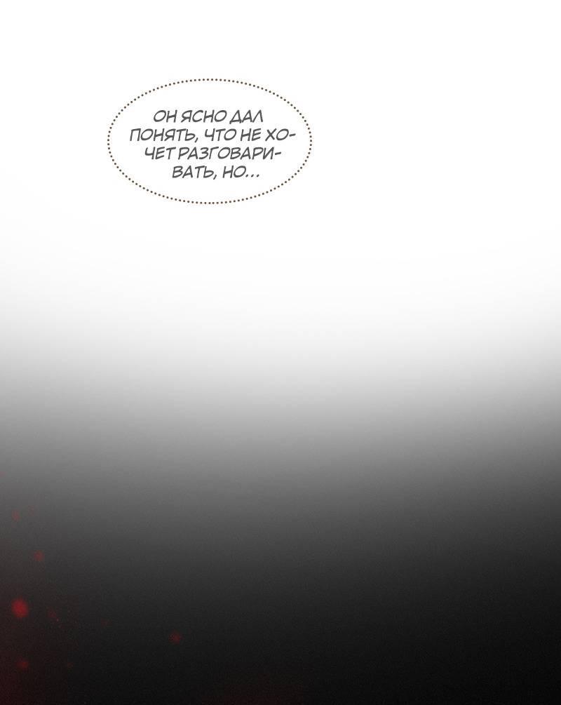 Манга К.О! (Цветная версия) - Глава 44 Страница 23