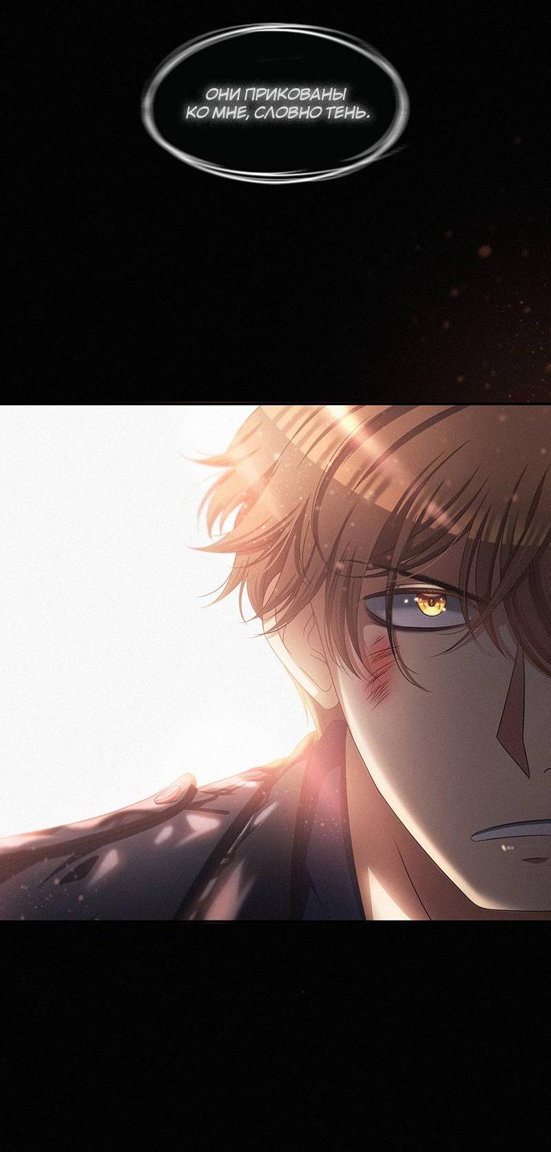 Манга К.О! (Цветная версия) - Глава 44 Страница 30