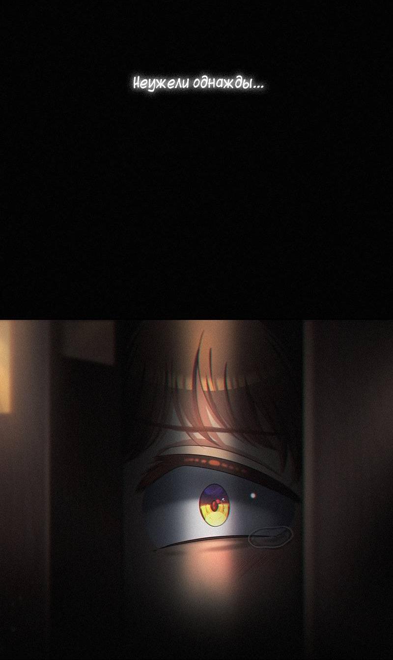 Манга К.О! (Цветная версия) - Глава 44 Страница 31