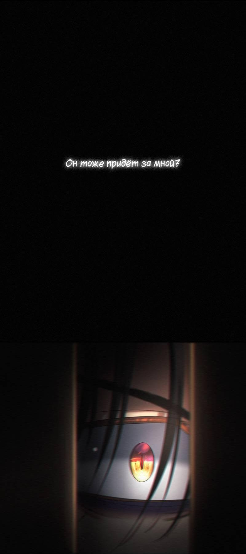 Манга К.О! (Цветная версия) - Глава 44 Страница 32