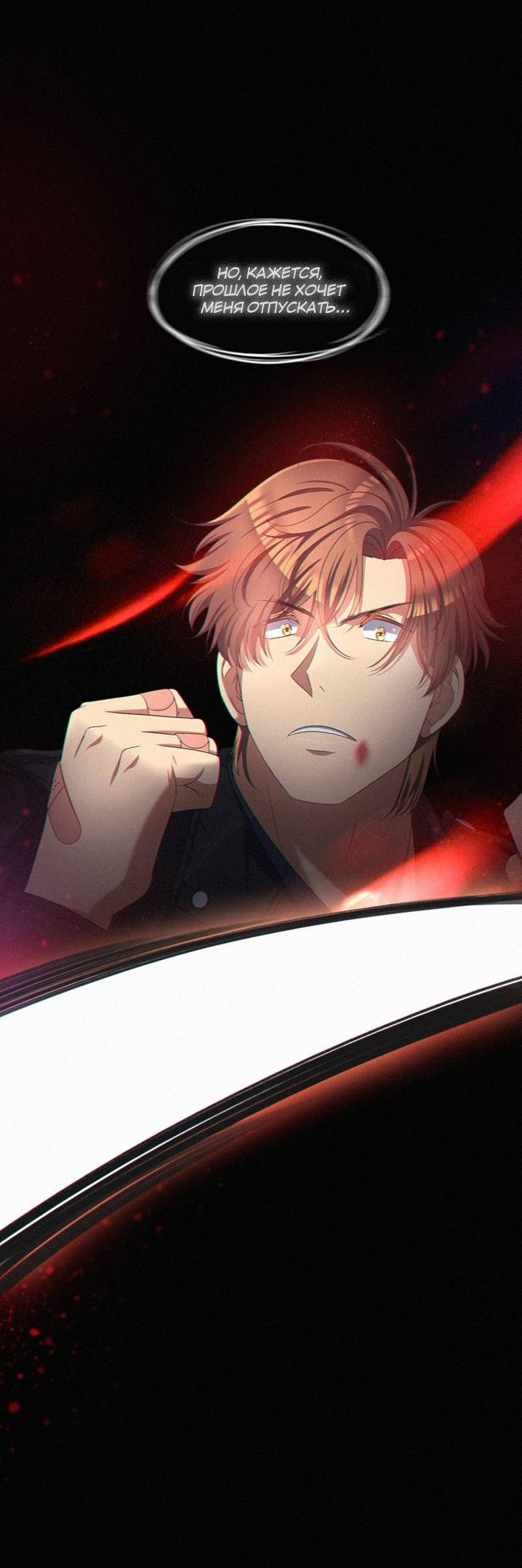 Манга К.О! (Цветная версия) - Глава 44 Страница 26