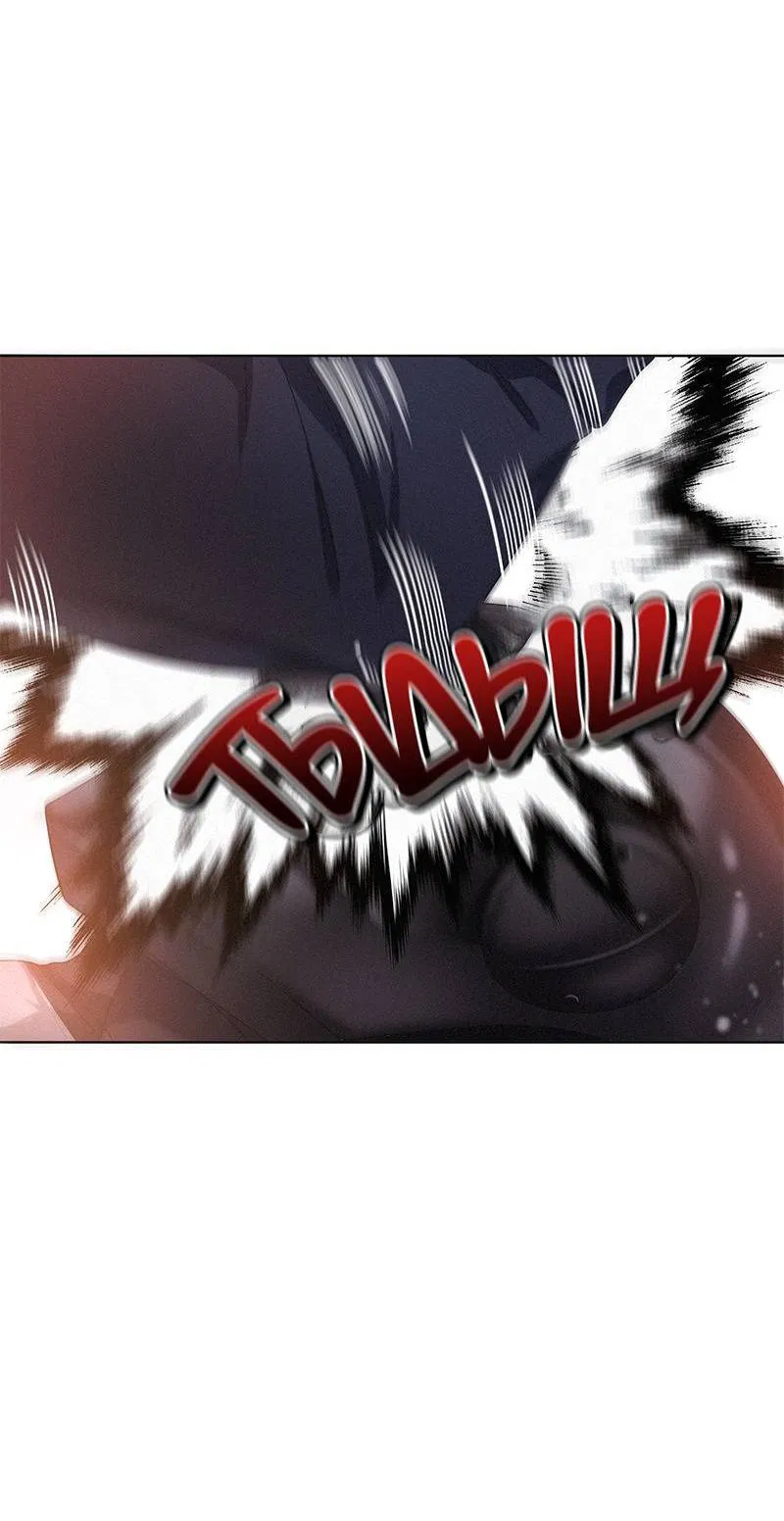 Манга К.О! (Цветная версия) - Глава 44 Страница 75