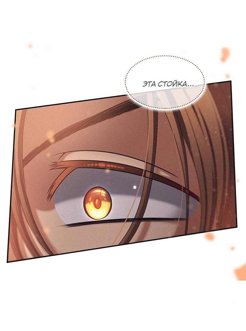 Манга К.О! (Цветная версия) - Глава 44 Страница 18