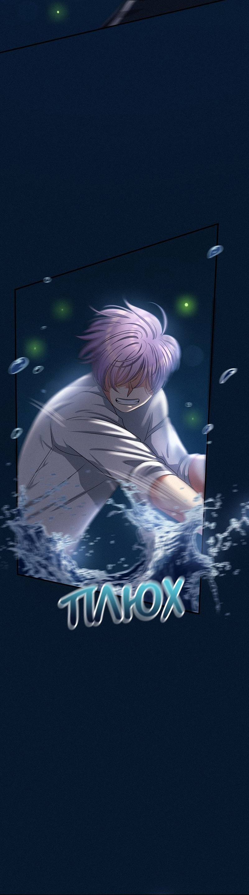 Манга К.О! (Цветная версия) - Глава 47 Страница 21