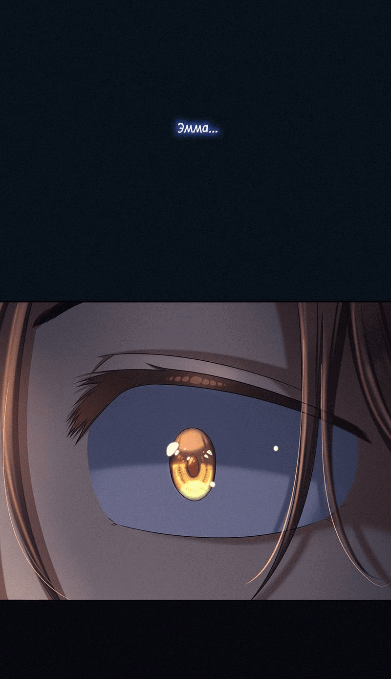 Манга К.О! (Цветная версия) - Глава 47 Страница 65