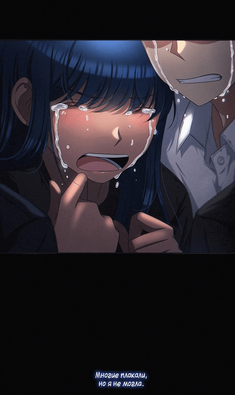 Манга К.О! (Цветная версия) - Глава 47 Страница 41