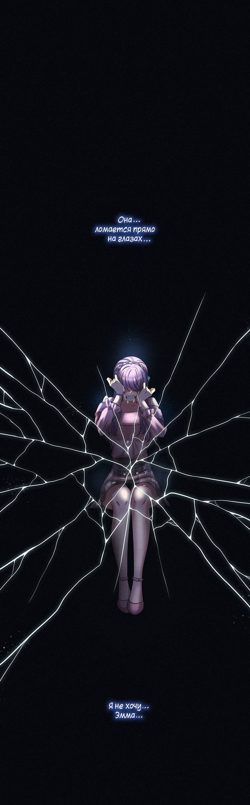 Манга К.О! (Цветная версия) - Глава 47 Страница 66