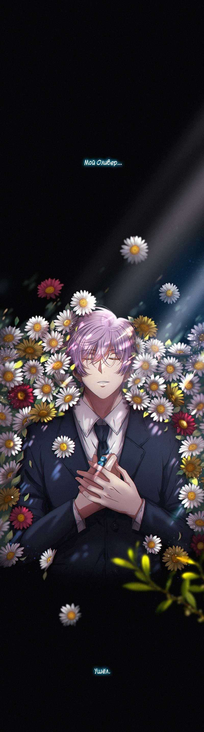 Манга К.О! (Цветная версия) - Глава 47 Страница 39