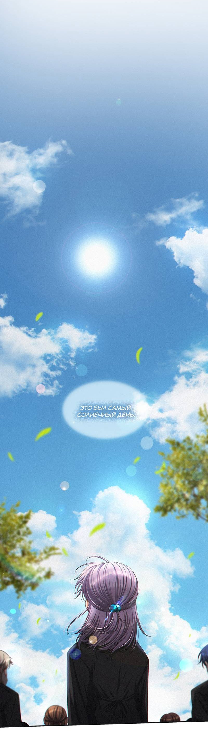 Манга К.О! (Цветная версия) - Глава 47 Страница 45