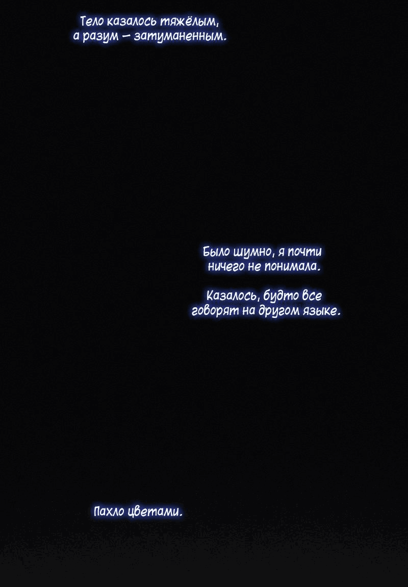 Манга К.О! (Цветная версия) - Глава 47 Страница 43