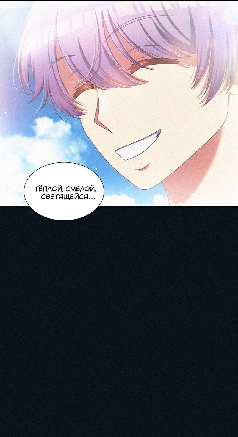 Манга К.О! (Цветная версия) - Глава 47 Страница 59