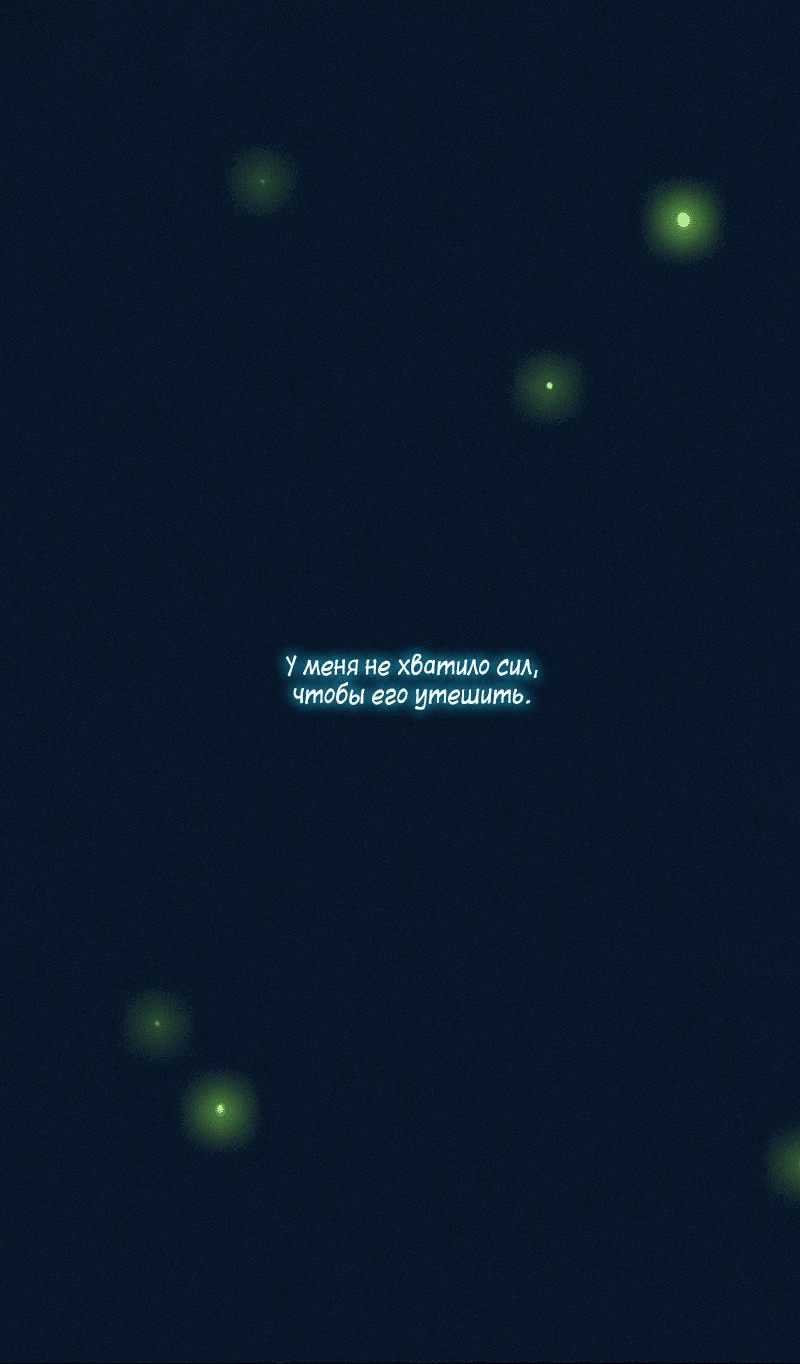 Манга К.О! (Цветная версия) - Глава 47 Страница 35