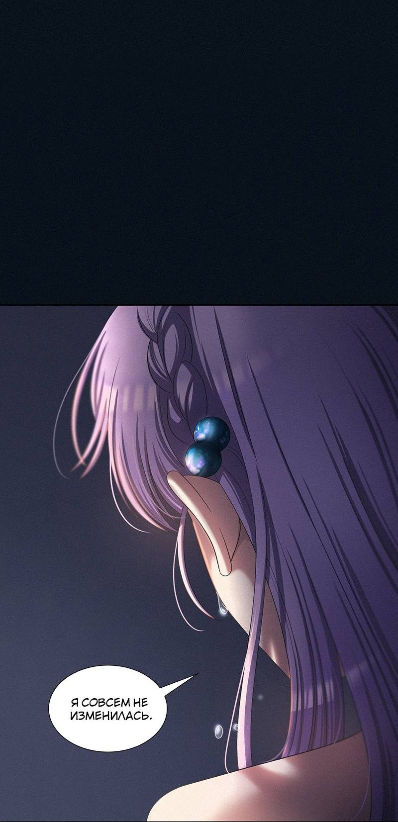 Манга К.О! (Цветная версия) - Глава 47 Страница 62