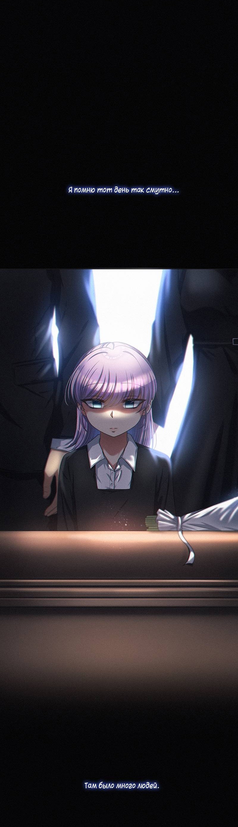 Манга К.О! (Цветная версия) - Глава 47 Страница 40