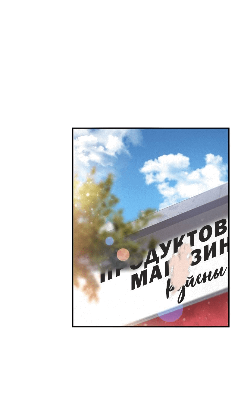 Манга К.О! (Цветная версия) - Глава 46 Страница 17