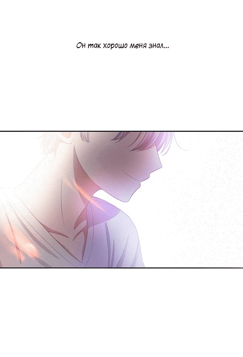 Манга К.О! (Цветная версия) - Глава 46 Страница 92