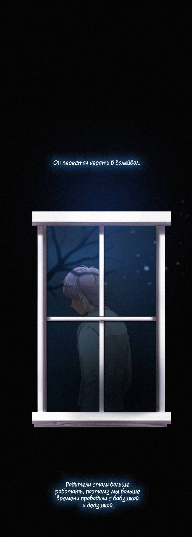 Манга К.О! (Цветная версия) - Глава 46 Страница 76