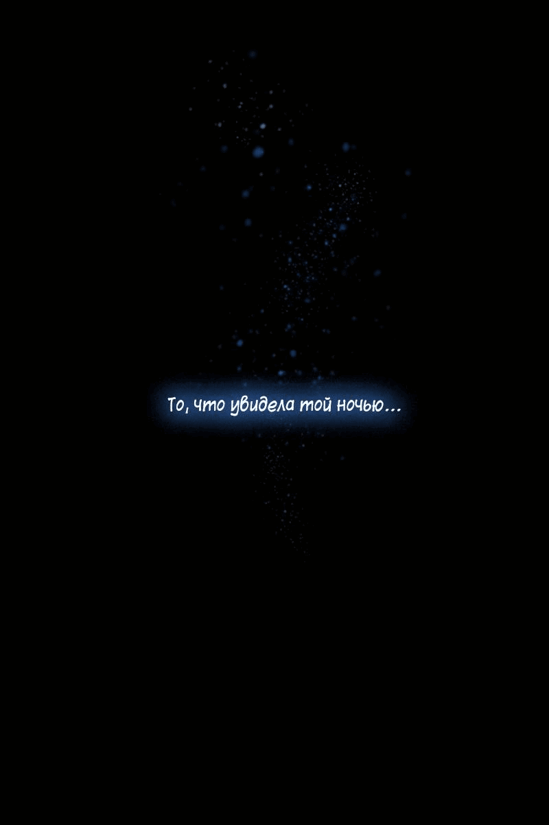 Манга К.О! (Цветная версия) - Глава 46 Страница 100