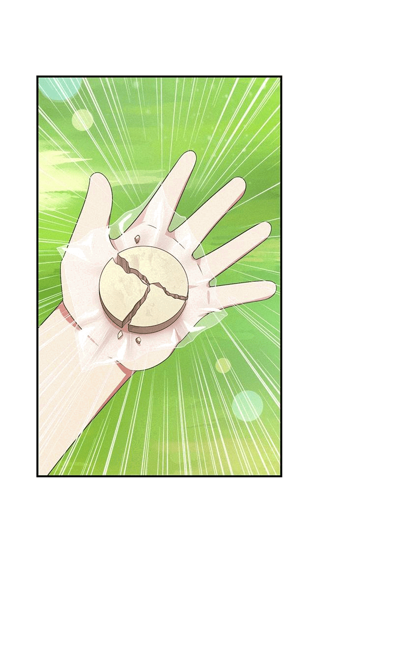 Манга К.О! (Цветная версия) - Глава 46 Страница 37