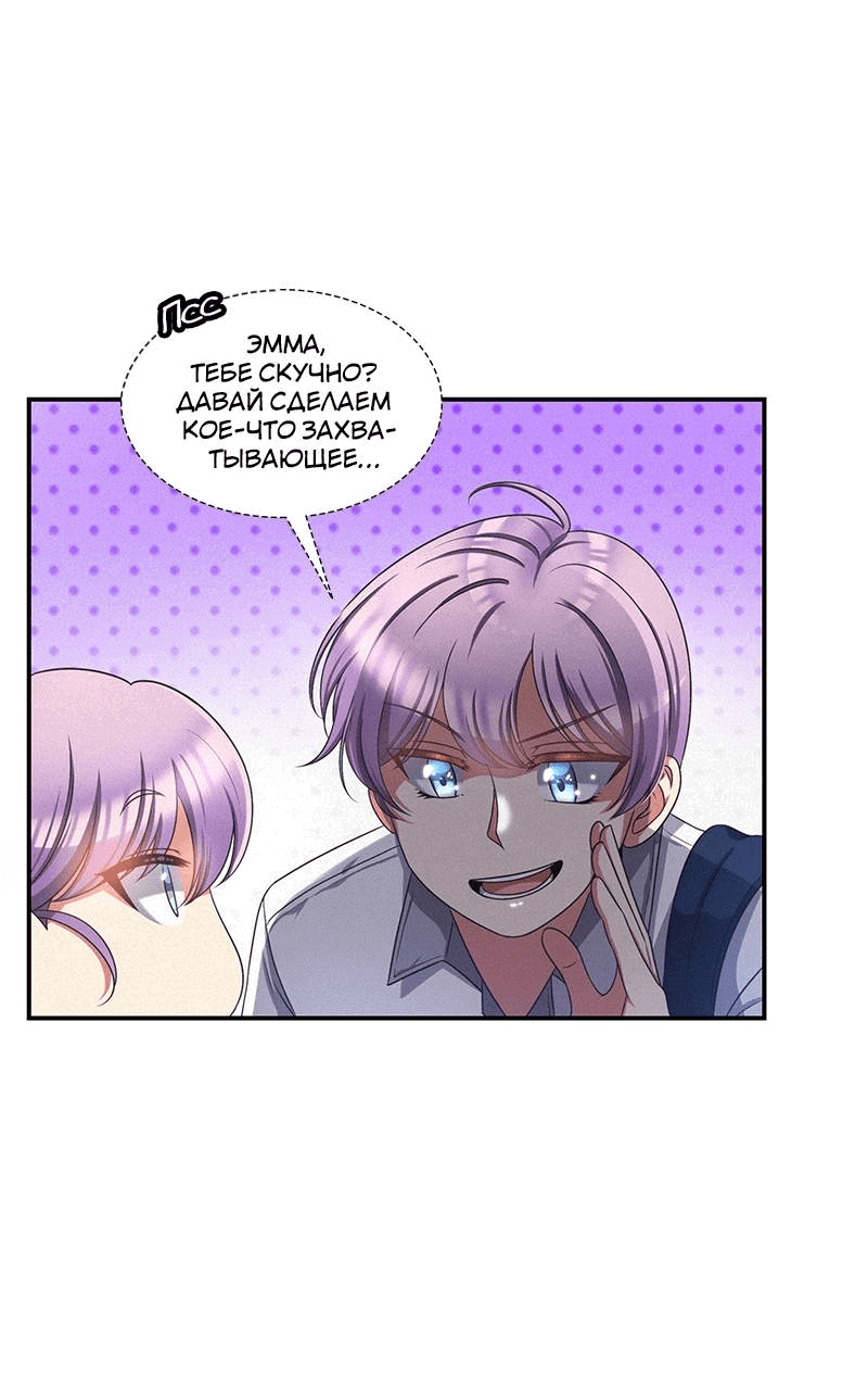 Манга К.О! (Цветная версия) - Глава 46 Страница 22