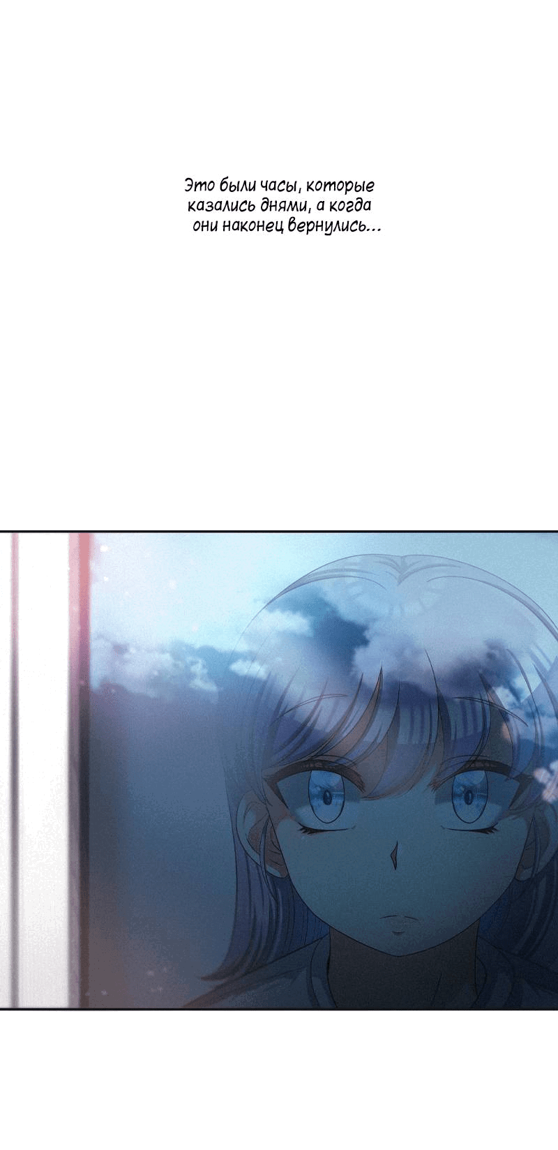 Манга К.О! (Цветная версия) - Глава 46 Страница 71