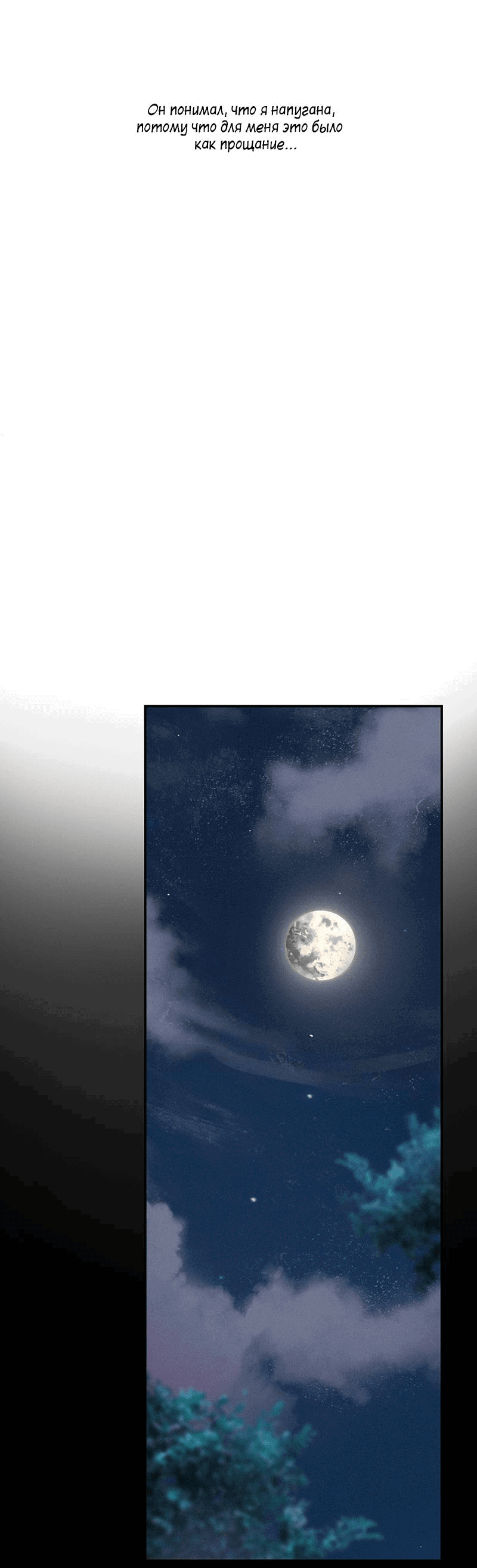 Манга К.О! (Цветная версия) - Глава 46 Страница 93