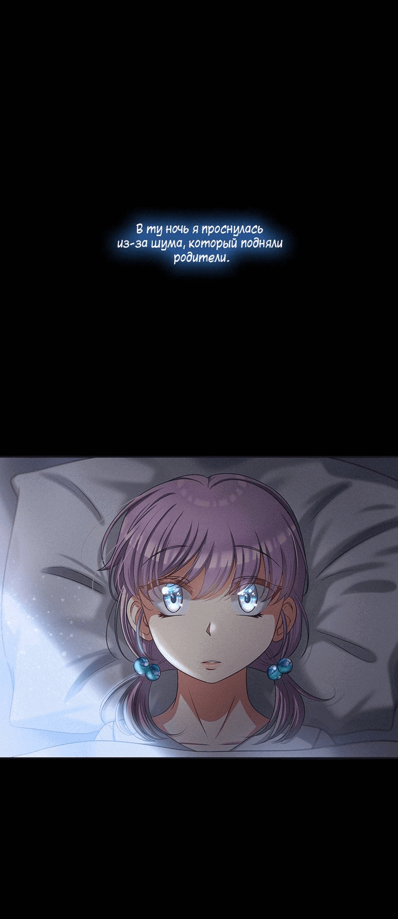 Манга К.О! (Цветная версия) - Глава 46 Страница 94