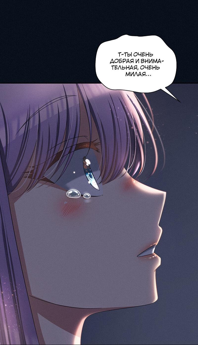 Манга К.О! (Цветная версия) - Глава 48 Страница 22