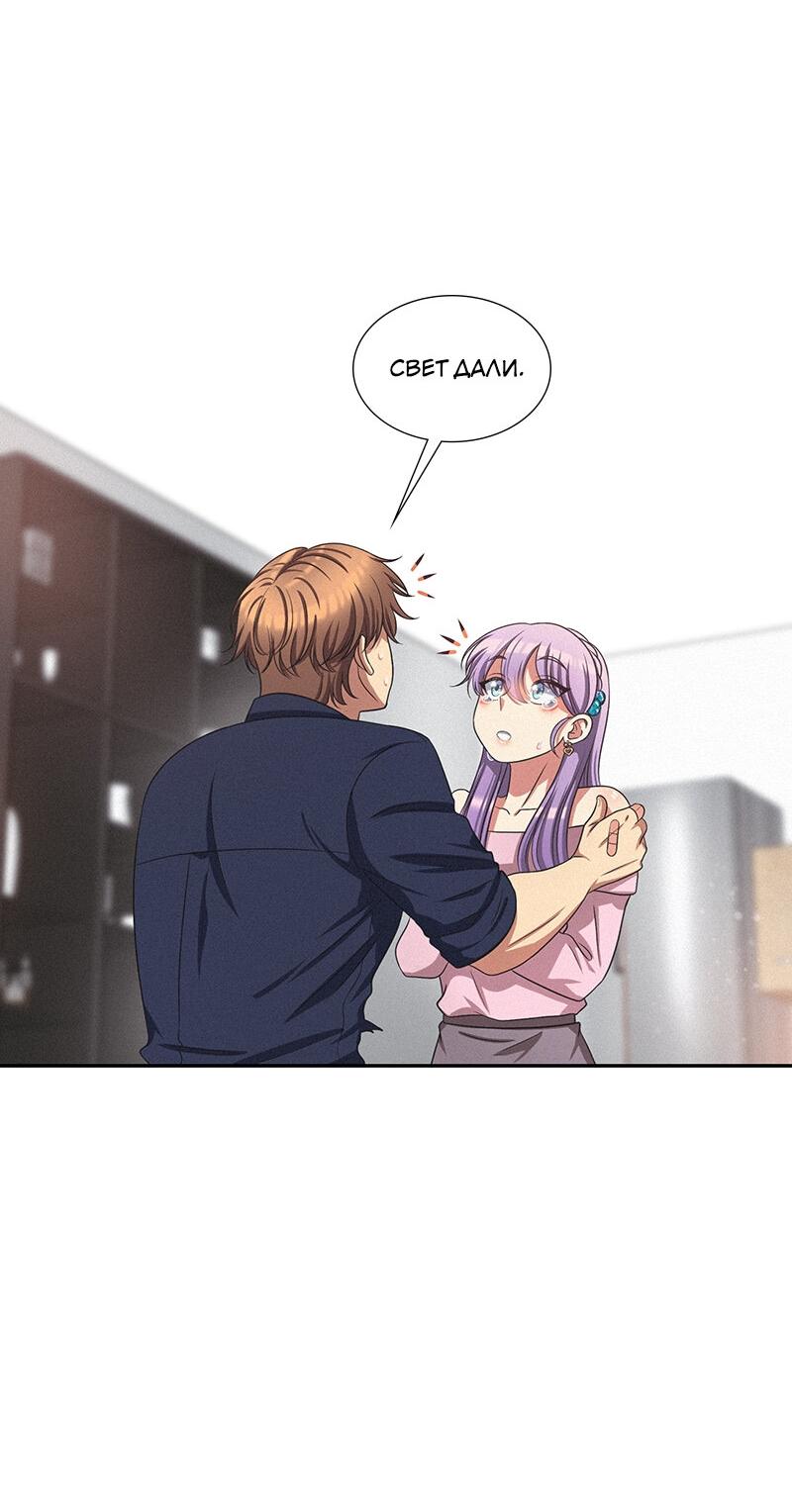 Манга К.О! (Цветная версия) - Глава 48 Страница 27