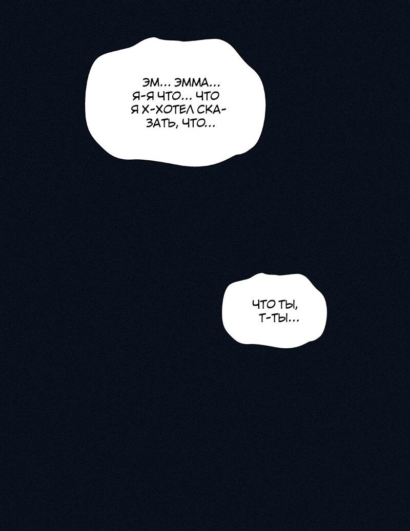 Манга К.О! (Цветная версия) - Глава 48 Страница 19