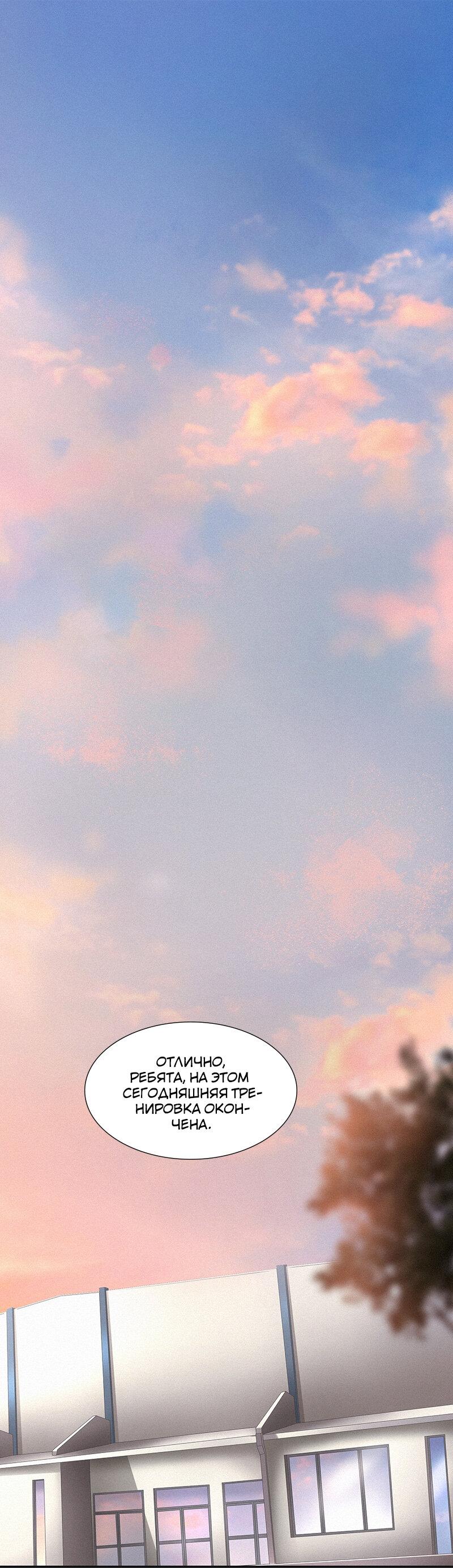 Манга К.О! (Цветная версия) - Глава 49 Страница 1