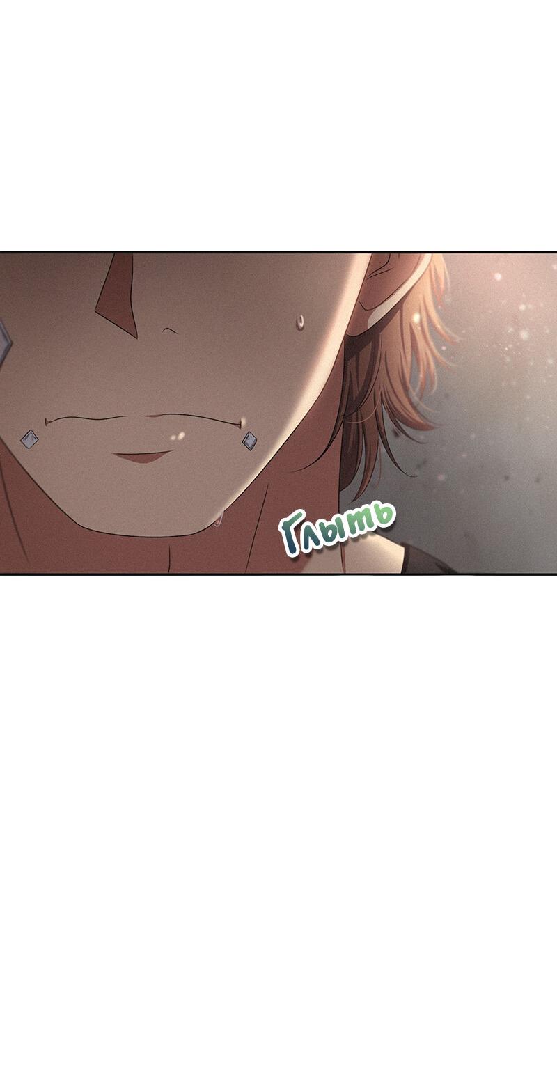 Манга К.О! (Цветная версия) - Глава 49 Страница 14