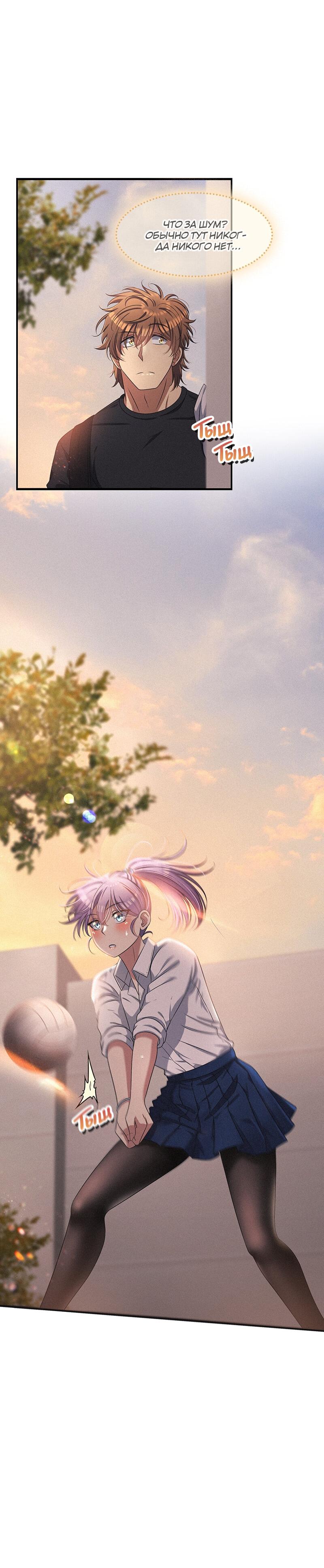 Манга К.О! (Цветная версия) - Глава 49 Страница 54