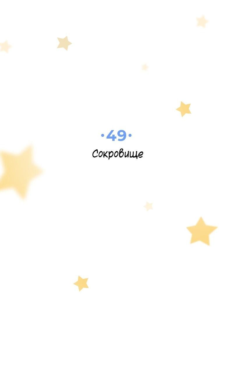 Манга К.О! (Цветная версия) - Глава 49 Страница 16