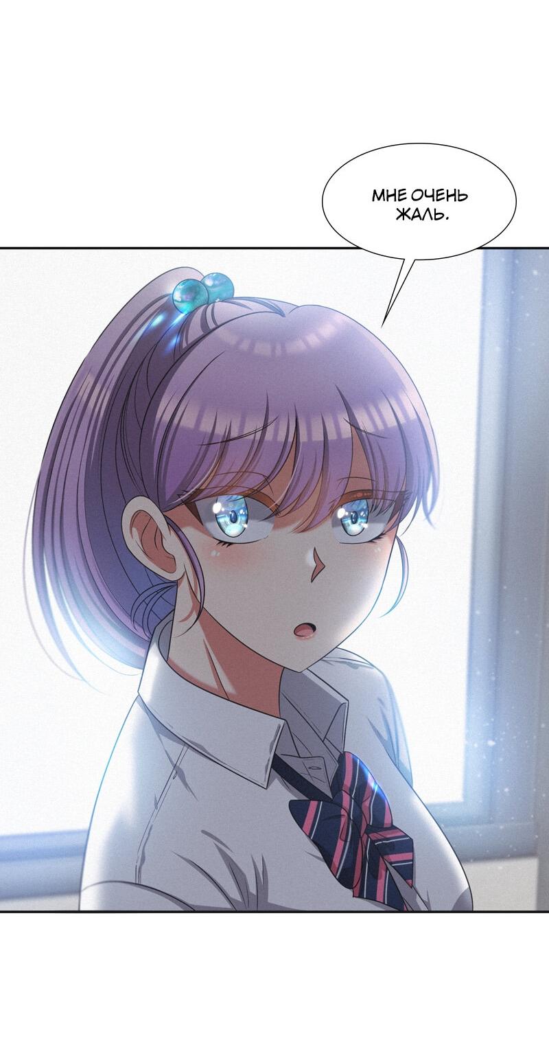 Манга К.О! (Цветная версия) - Глава 49 Страница 47