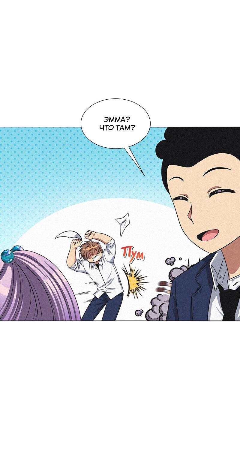 Манга К.О! (Цветная версия) - Глава 49 Страница 36