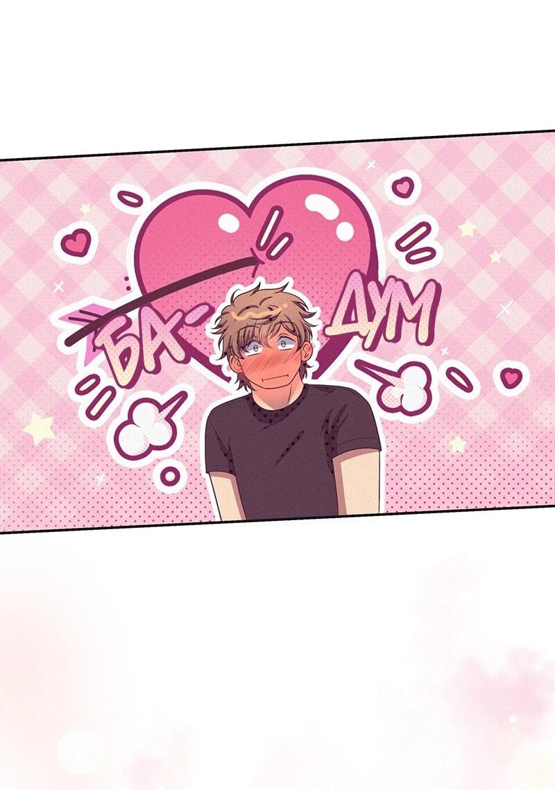 Манга К.О! (Цветная версия) - Глава 49 Страница 76