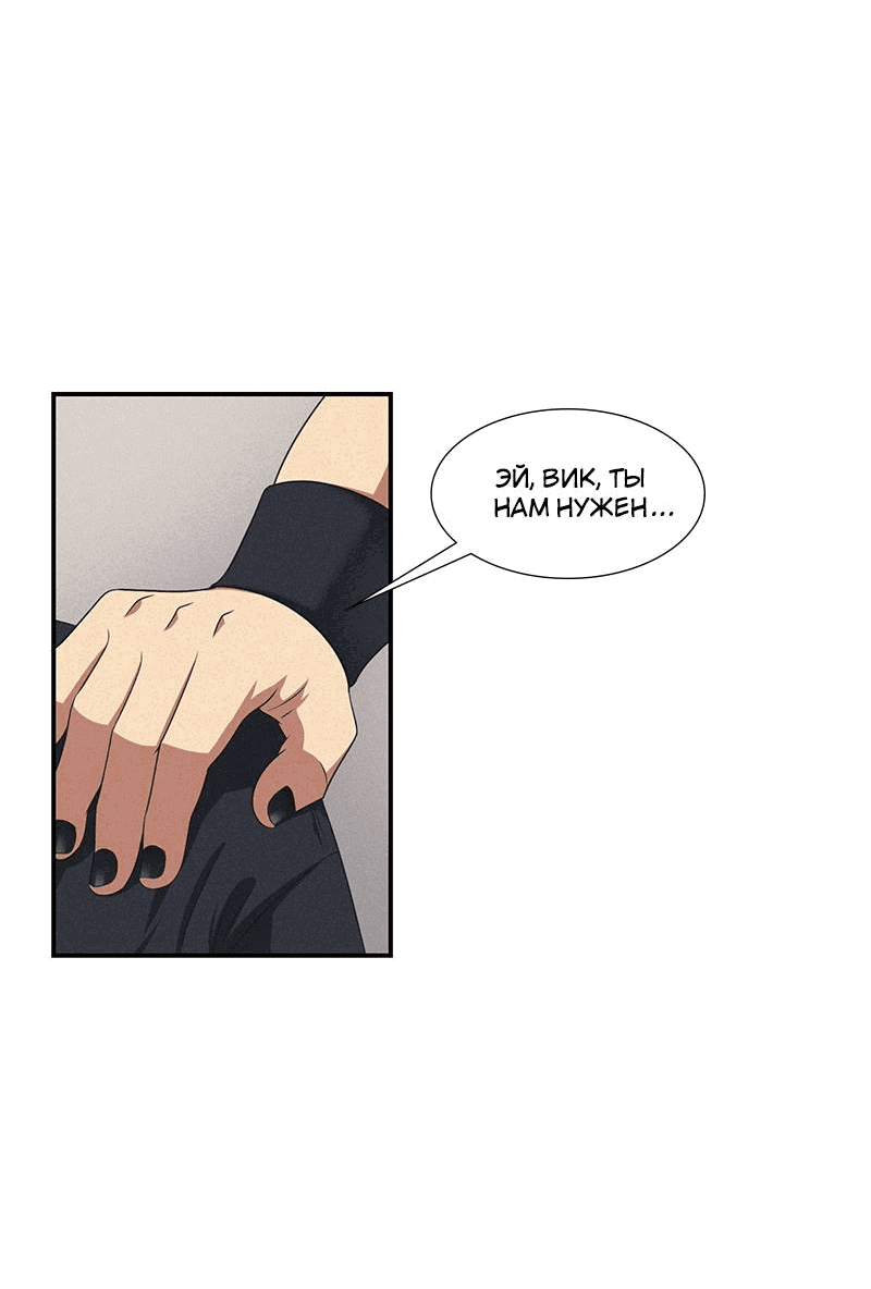 Манга К.О! (Цветная версия) - Глава 52 Страница 16