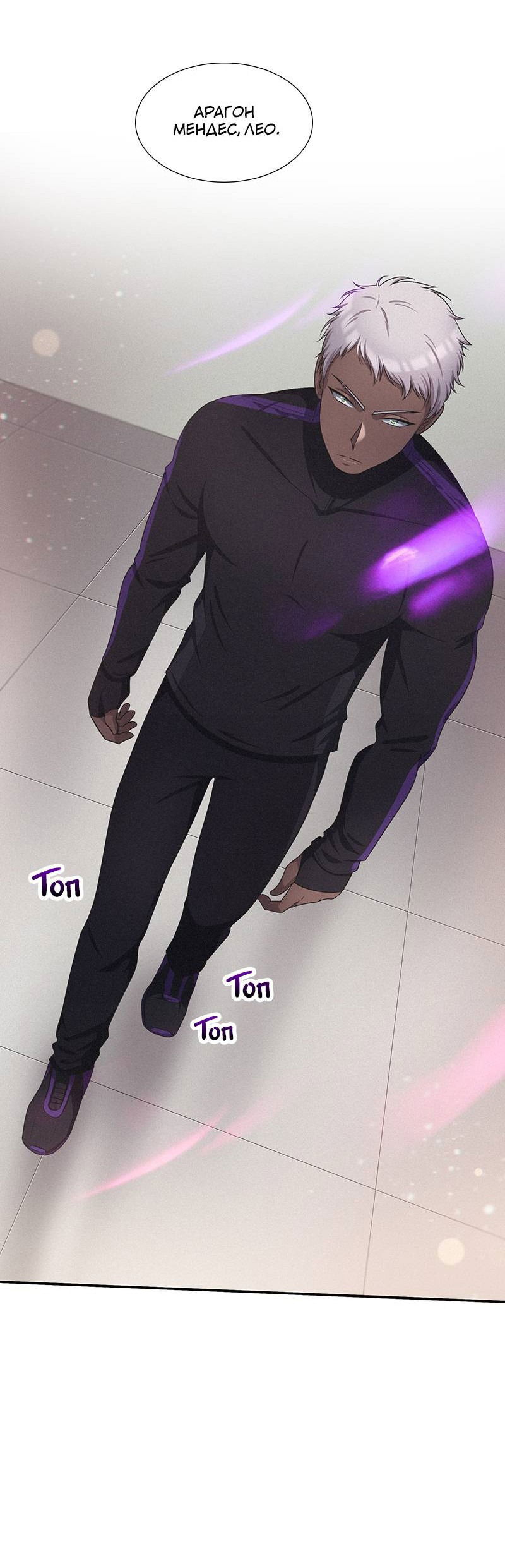 Манга К.О! (Цветная версия) - Глава 51 Страница 43