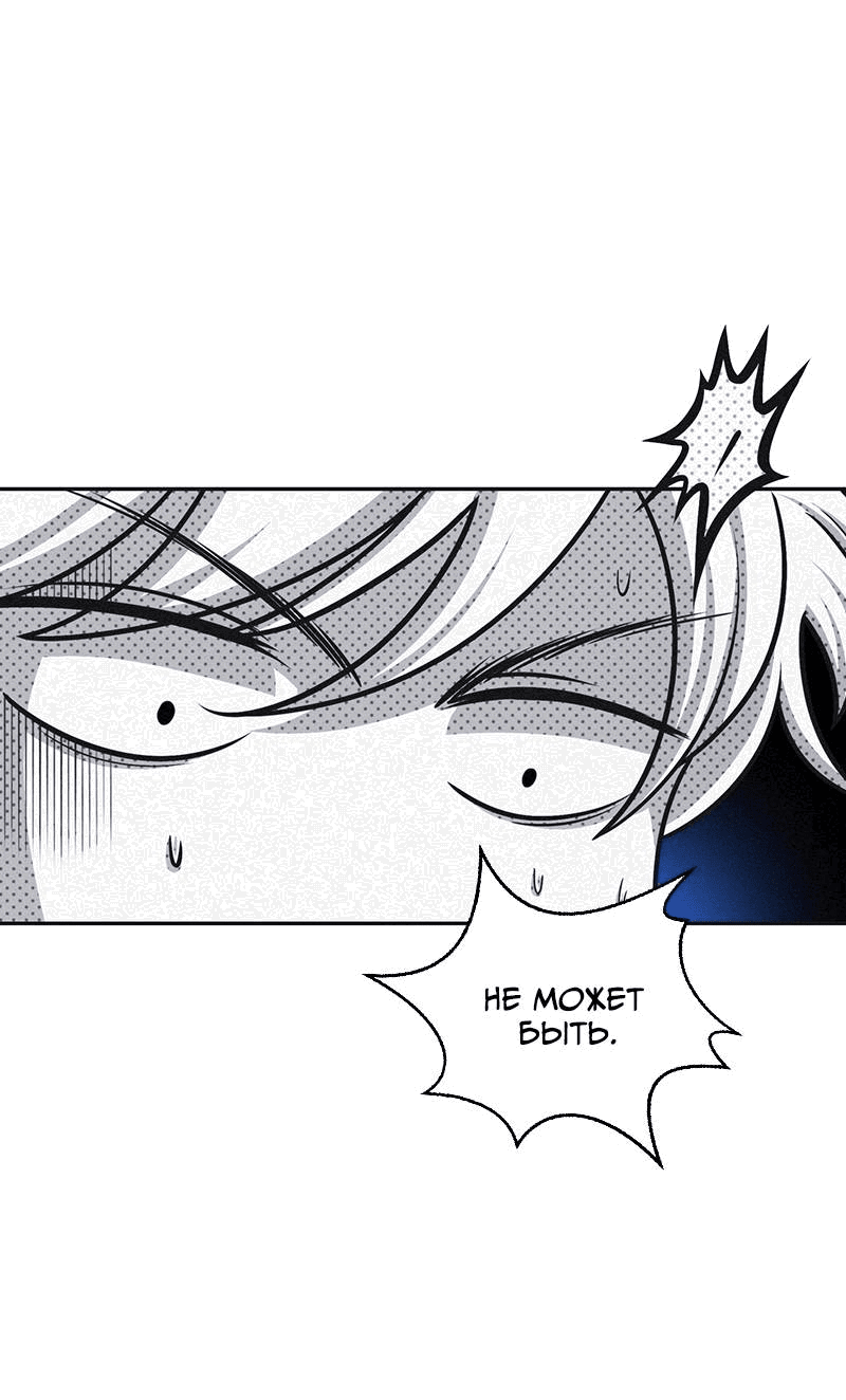 Манга К.О! (Цветная версия) - Глава 51 Страница 69