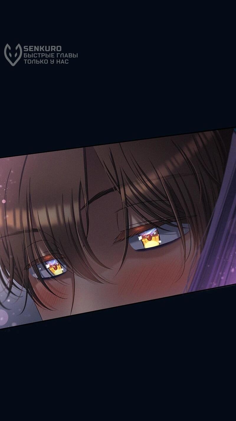 Манга К.О! (Цветная версия) - Глава 60 Страница 61