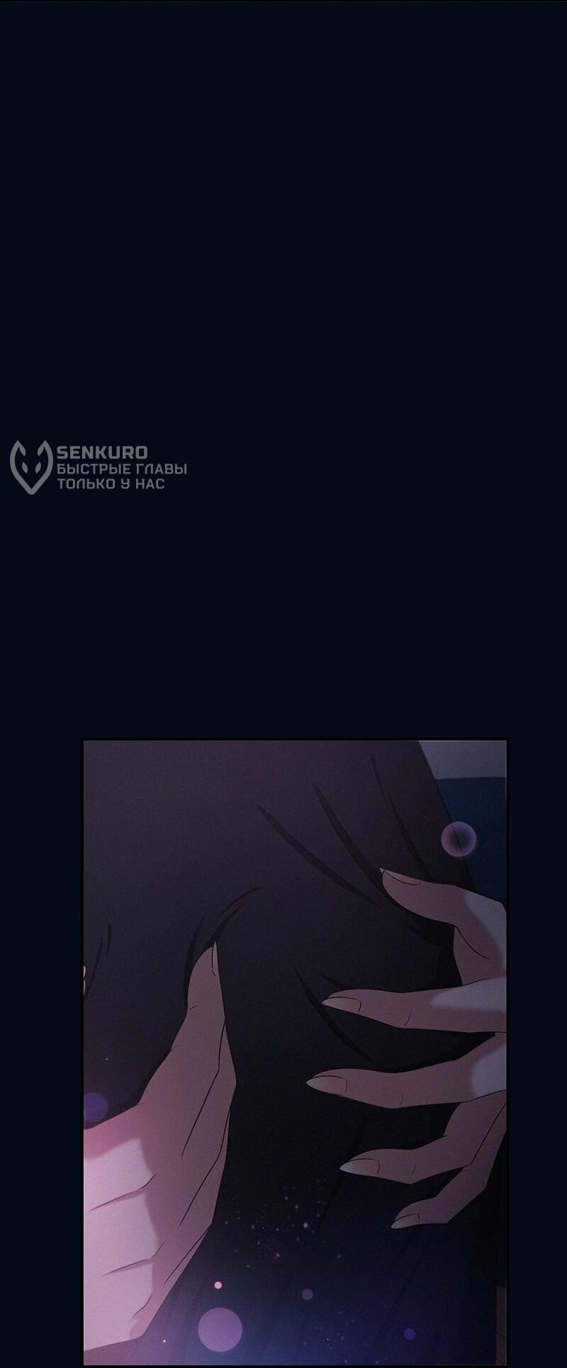 Манга К.О! (Цветная версия) - Глава 60 Страница 65