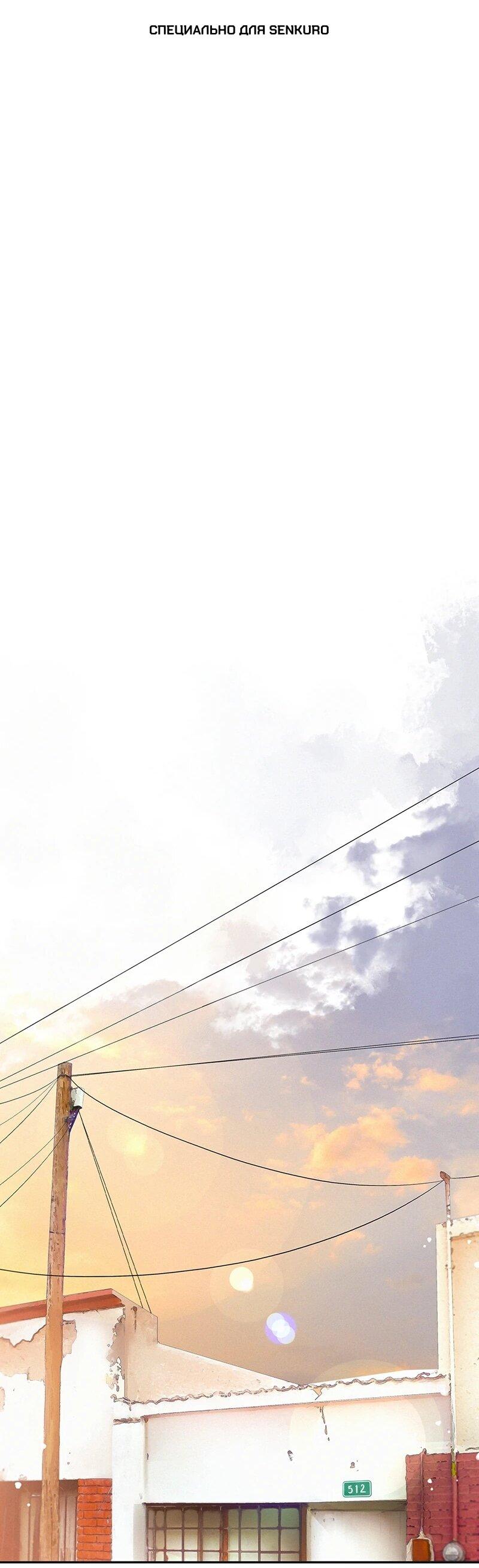 Манга К.О! (Цветная версия) - Глава 60 Страница 1