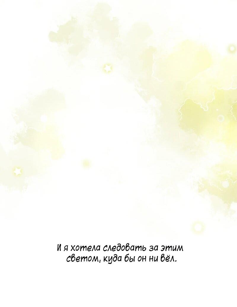 Манга К.О! (Цветная версия) - Глава 61 Страница 30