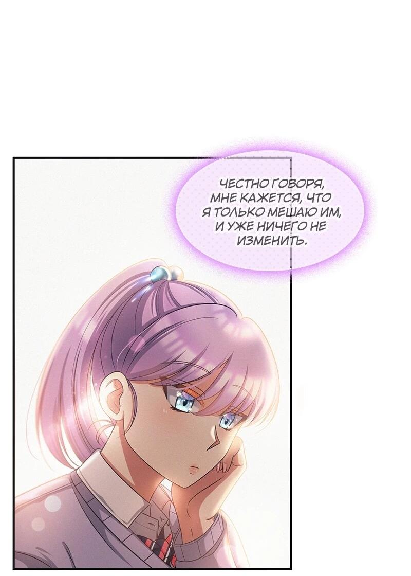 Манга К.О! (Цветная версия) - Глава 61 Страница 13